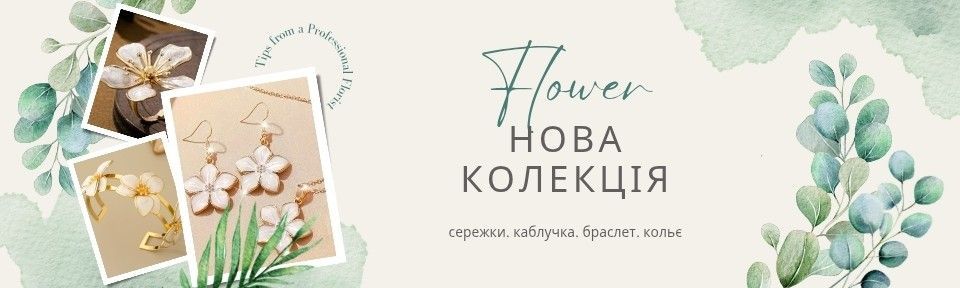 Banner from design