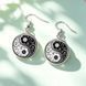 Сережки "Інь-Янь"  2022 фото 1